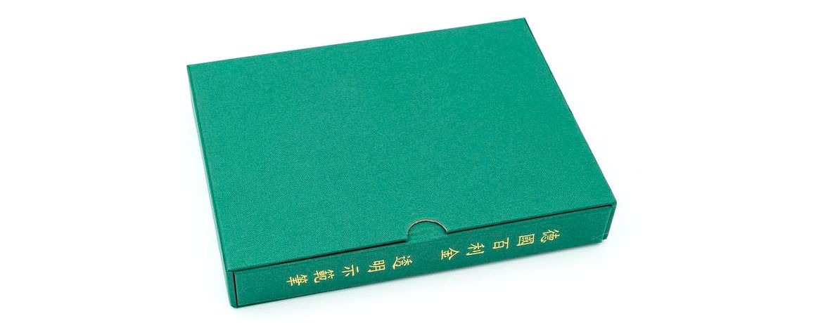 Pelikan Souverän M 800 Demonstrator Simplified Chinese Limitata Penna Stilografica