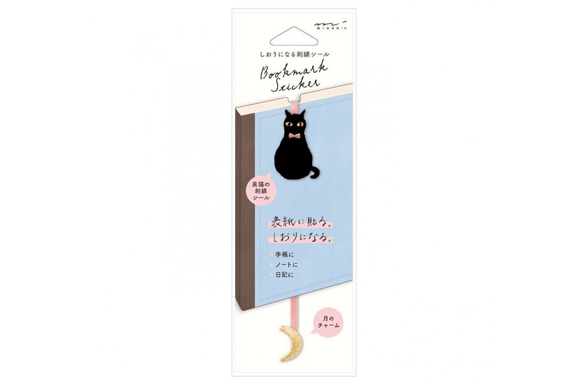 Midori - Bookmark Sticker - Segnalibri Ricamato - Gatto Nero