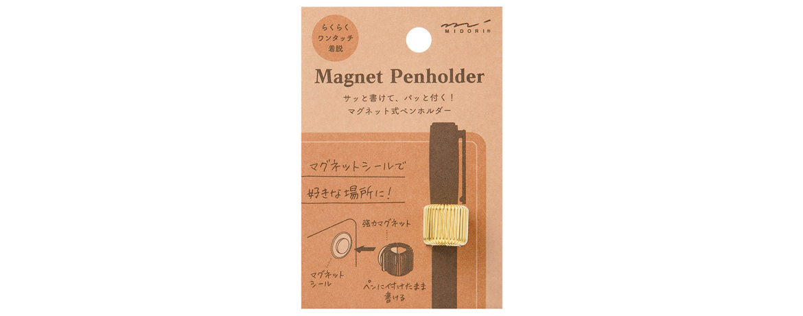Midori - Porta Penna - Magnet Pen Holder - Oro