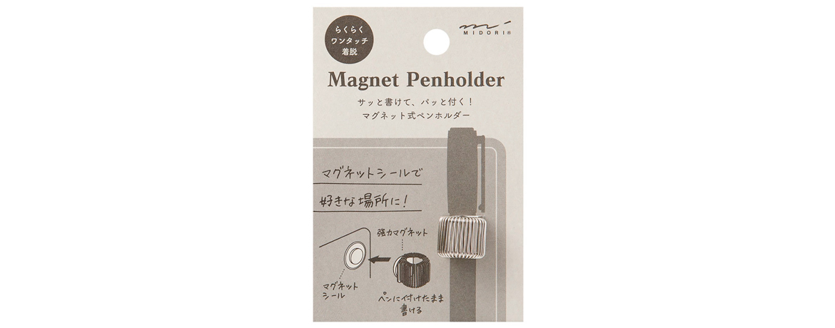 Midori - Porta Penna - Magnet Pen Holder - Argento