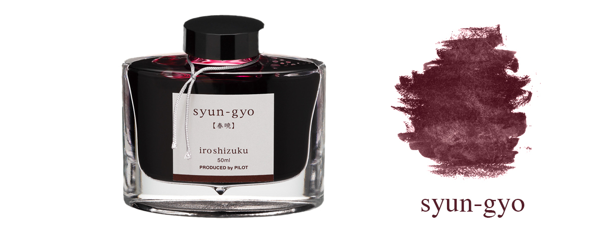 Pilot Iroshizuku Bordeaux - Syun-Gyo inchiostro 50ml