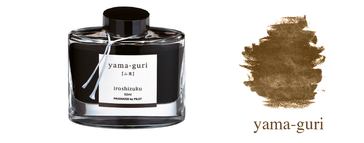 Pilot Iroshizuku Marrone...