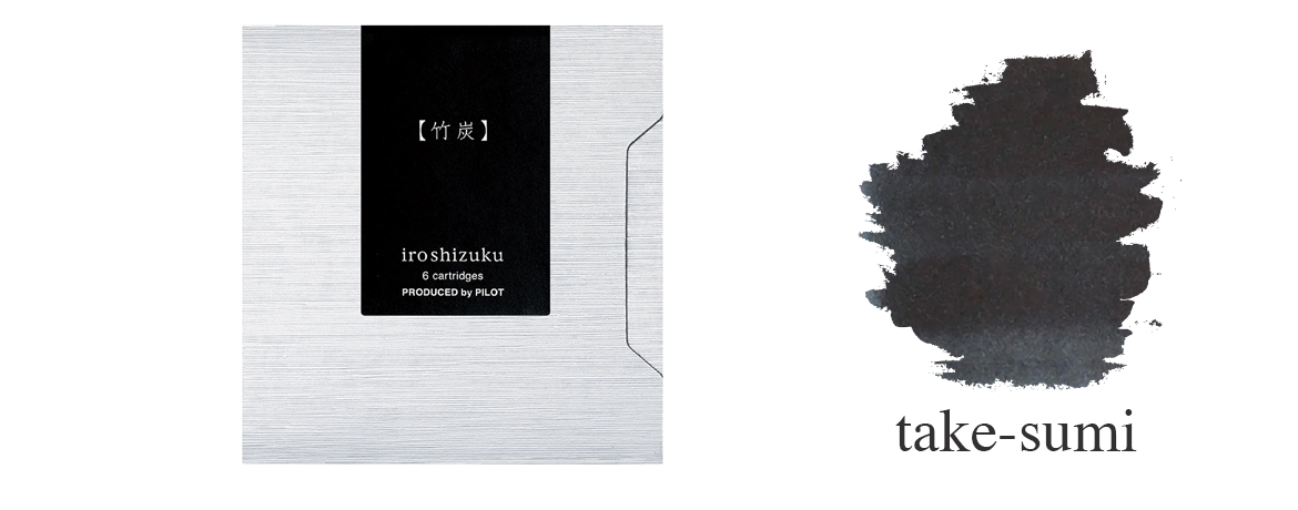Pilot Iroshizuku Nero...