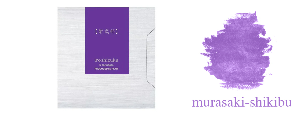 Pilot Iroshizuku Mini Viola...