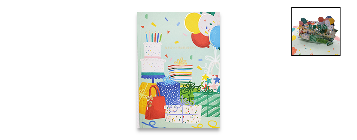 Origamo - Biglietto...