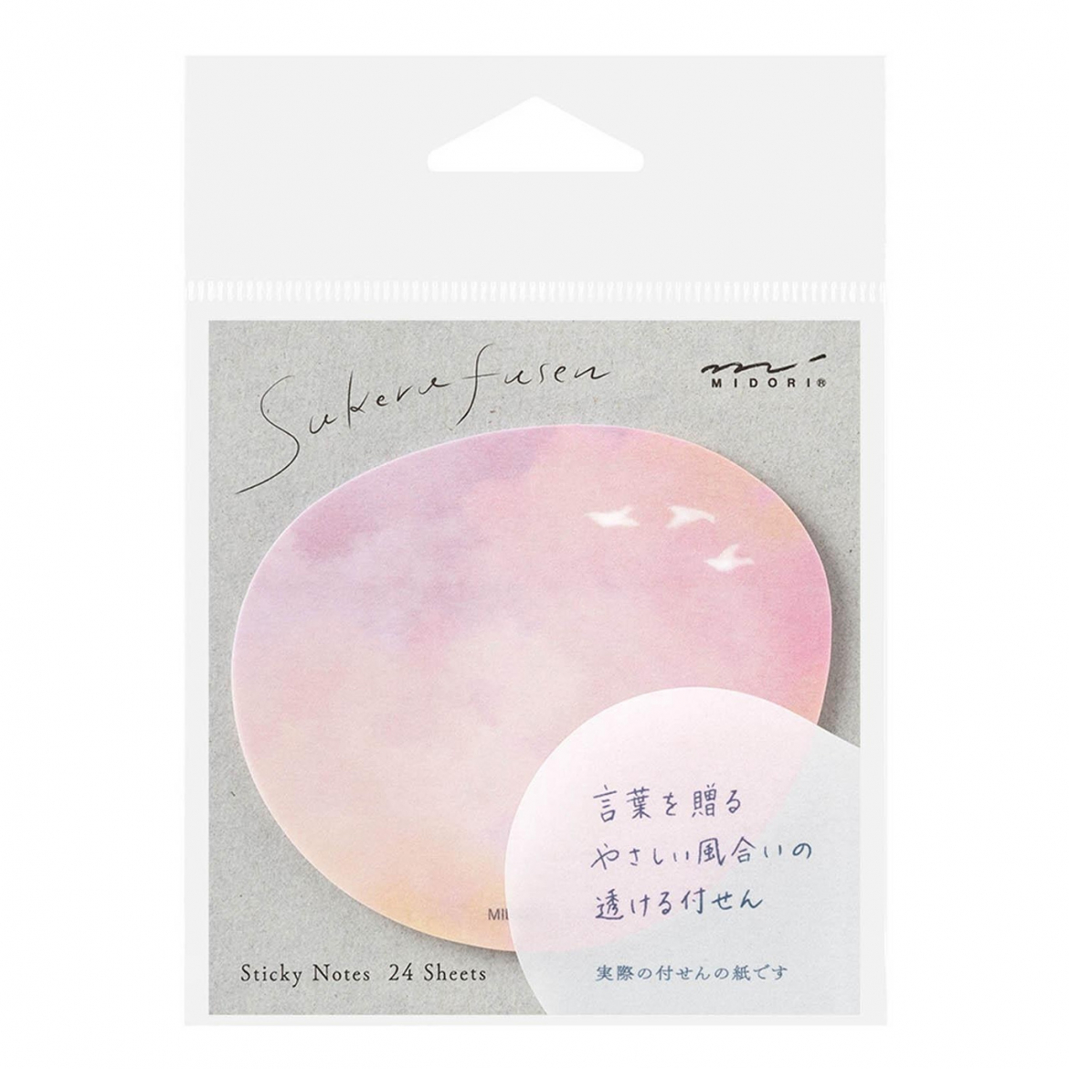 Sticky Notes Transparency...