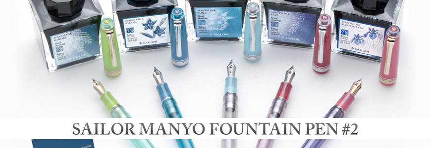 Manyo Fountain Pen II